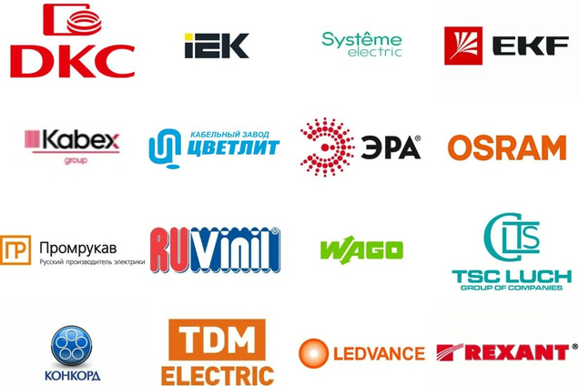 Электротехника и кабель в наличии, с доставкой по всей территории РФ