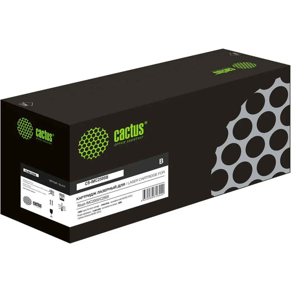 Картридж лазерный Cactus CS-IMC2500B 842311 чер. для Ricoh IMC2000/C2500