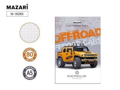 Бизнес-блокнот А5 64л клетка,твердая обложка (Mazari)