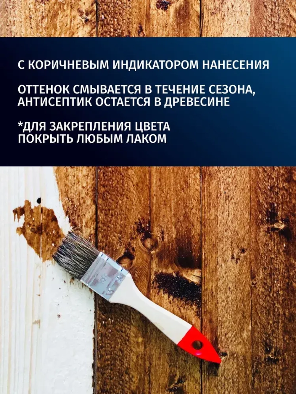Антисептик для дерева невымываемый коричневый PROSEPT ECO ULTRA пропитка для внутренних и наружных работ, и обработка древесины от гниения 10 л (арт. 062-10)