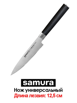 Универсальный нож Samura Mo-V SM-0021