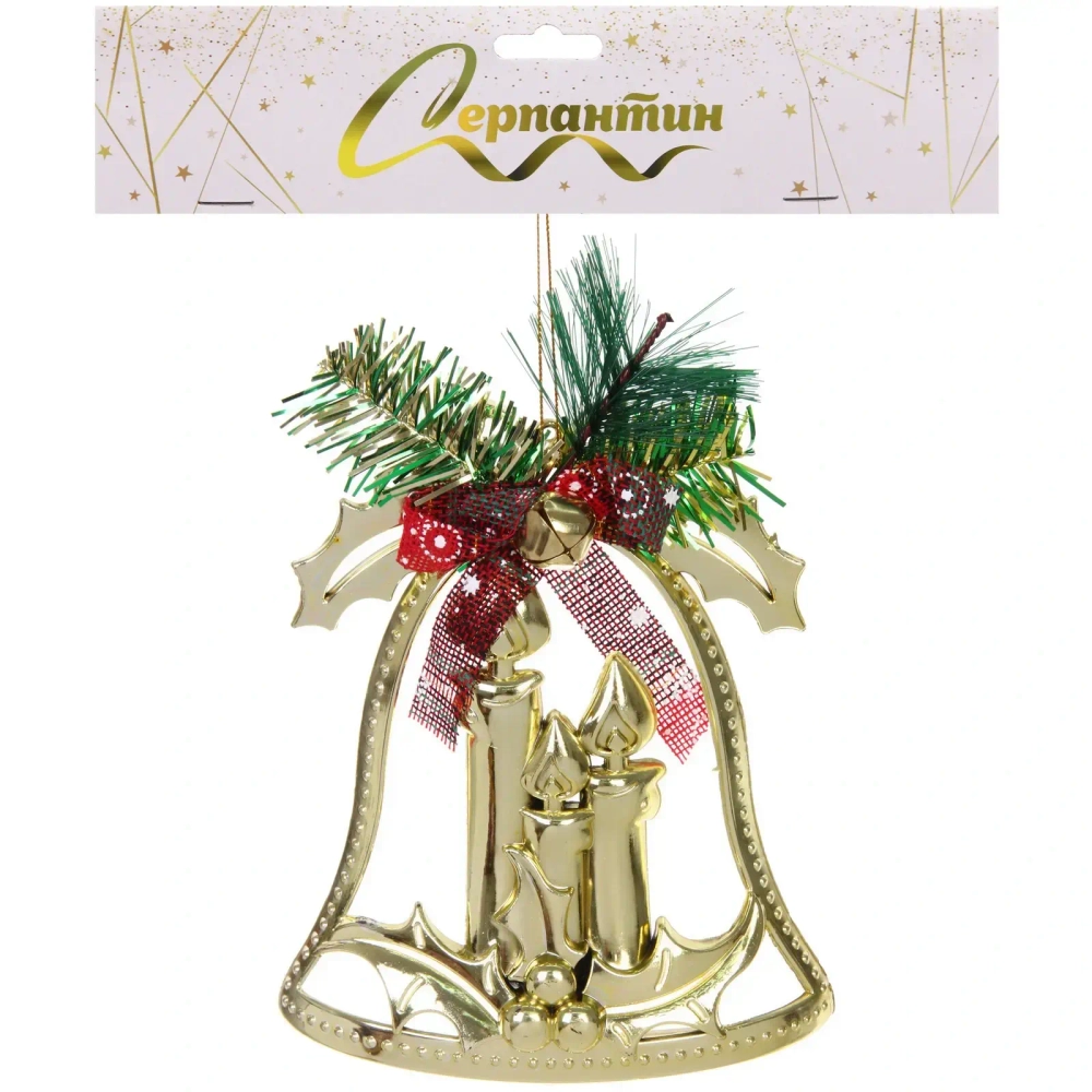 Украшение новогоднее «Колокольчик-Зимние свечи» 18*14 см, Золото