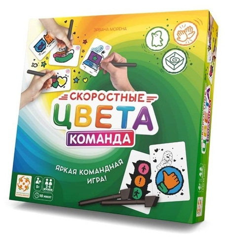 Настольная игра «Скоростные цвета команда»