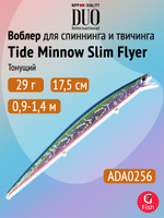 Воблер DUO Tide Minnow Slim 175 Flyer, DHA0405 Sardine Ultra, 175 мм, 29 г, тонущий, минноу