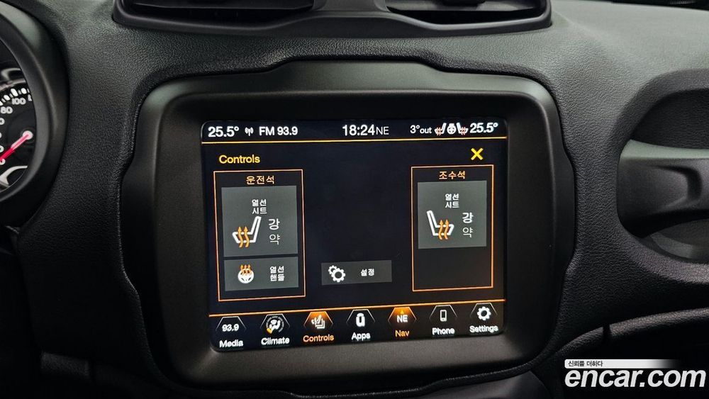 Jeep Renegade 2.4 Limited (07.2020)
