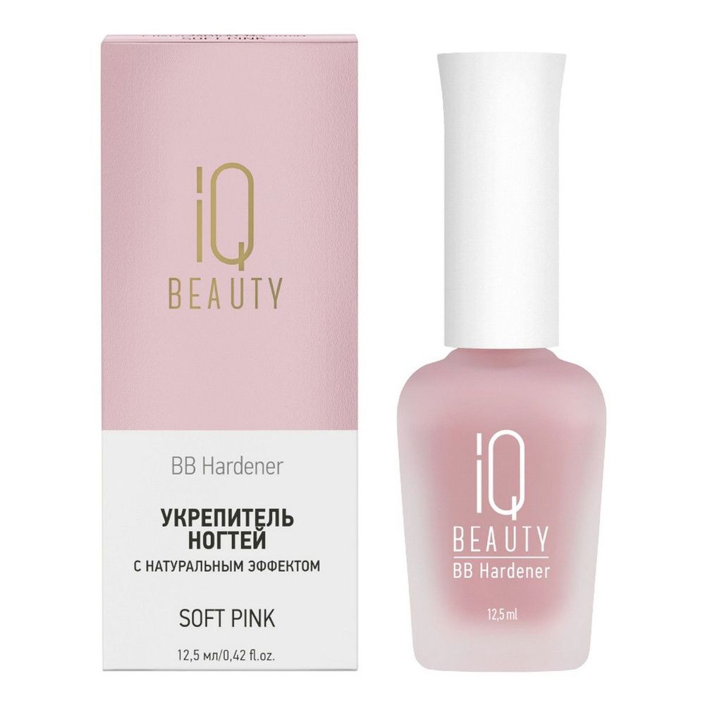 IQ Beauty Укрепитель ногтей BB с натуральным эффектом (Soft pink), 12,5 мл