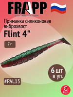 Приманка силиконовая Frapp Flint 4" #36 (6 шт/уп)