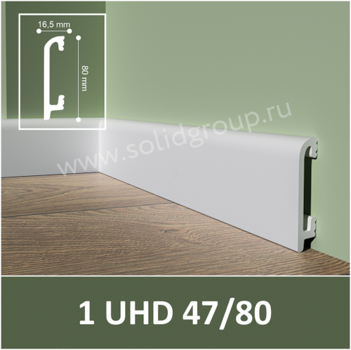 Плинтус Unica UHD 47/80, белый, L 2.4м