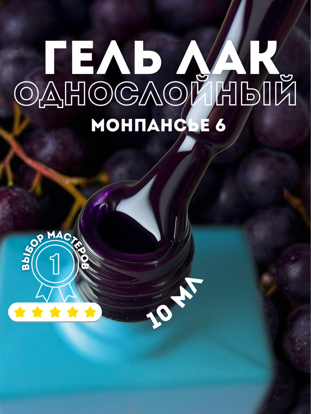 KristAlex Гель-лак Монпансье 06, 10мл