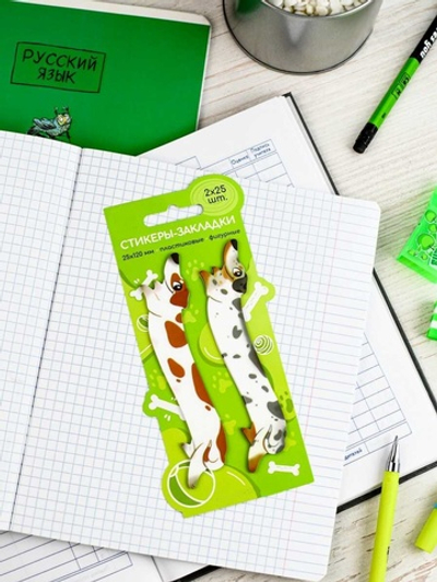 Стикеры-закладки пластиковые, ПСЫ