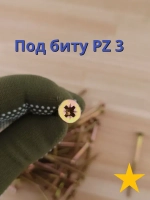 Саморез 6 x 90 мм 200 шт. 2 кг.