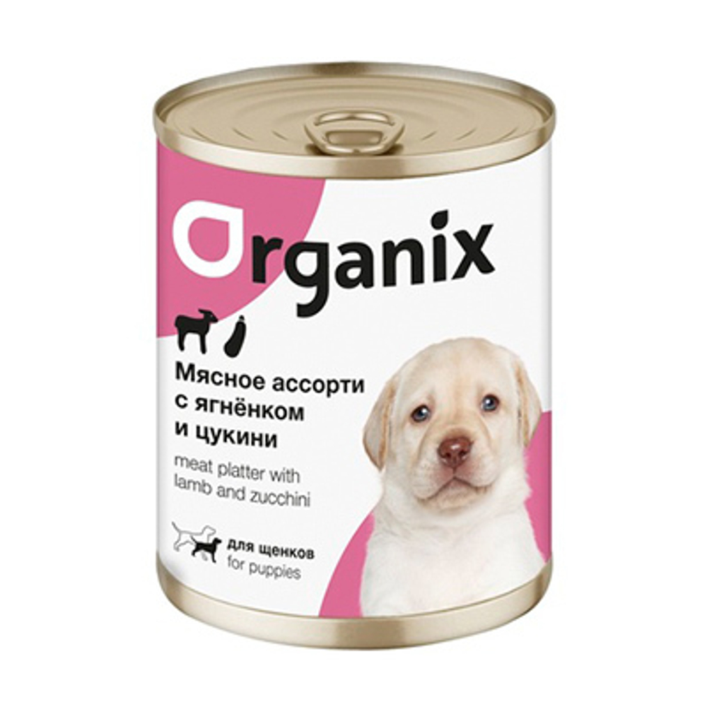 ORGANIX Консервы для щенков Мясное ассорти с Ягнёнком и цукини