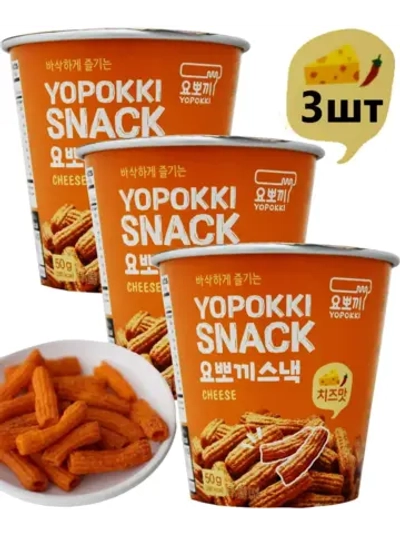 Рисовые снеки Йопокки со вкусом сыра 50 г * 3 шт