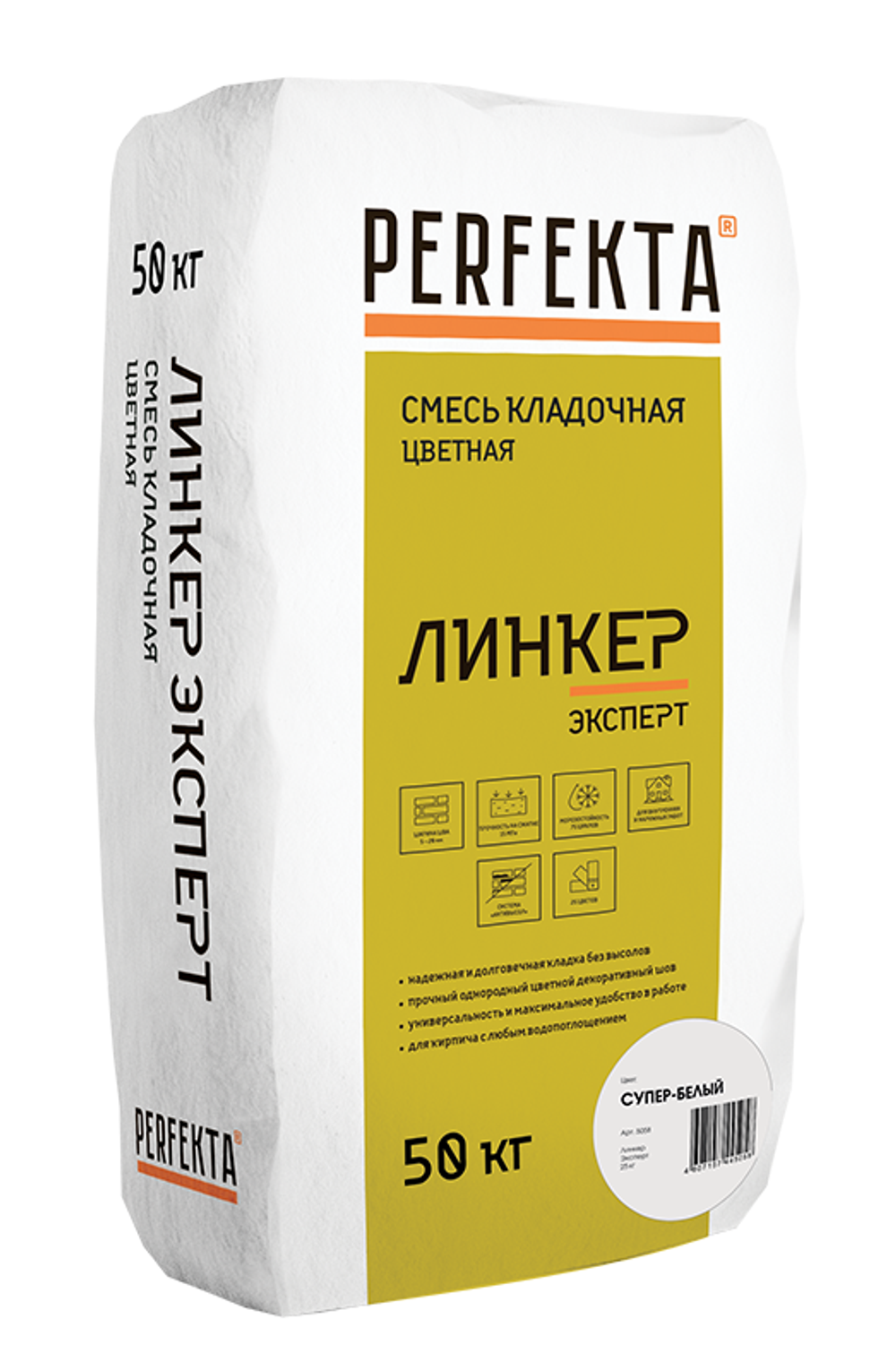 Смесь кладочная Perfekta Линкер Эксперт супер-белый 50 кг