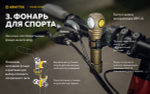 Мультифонарь Armytek F08701CS Wizard C2 Pro Magnet USB Sand White