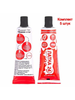 Жидкая латка (клей) для ПВХ Три Кита