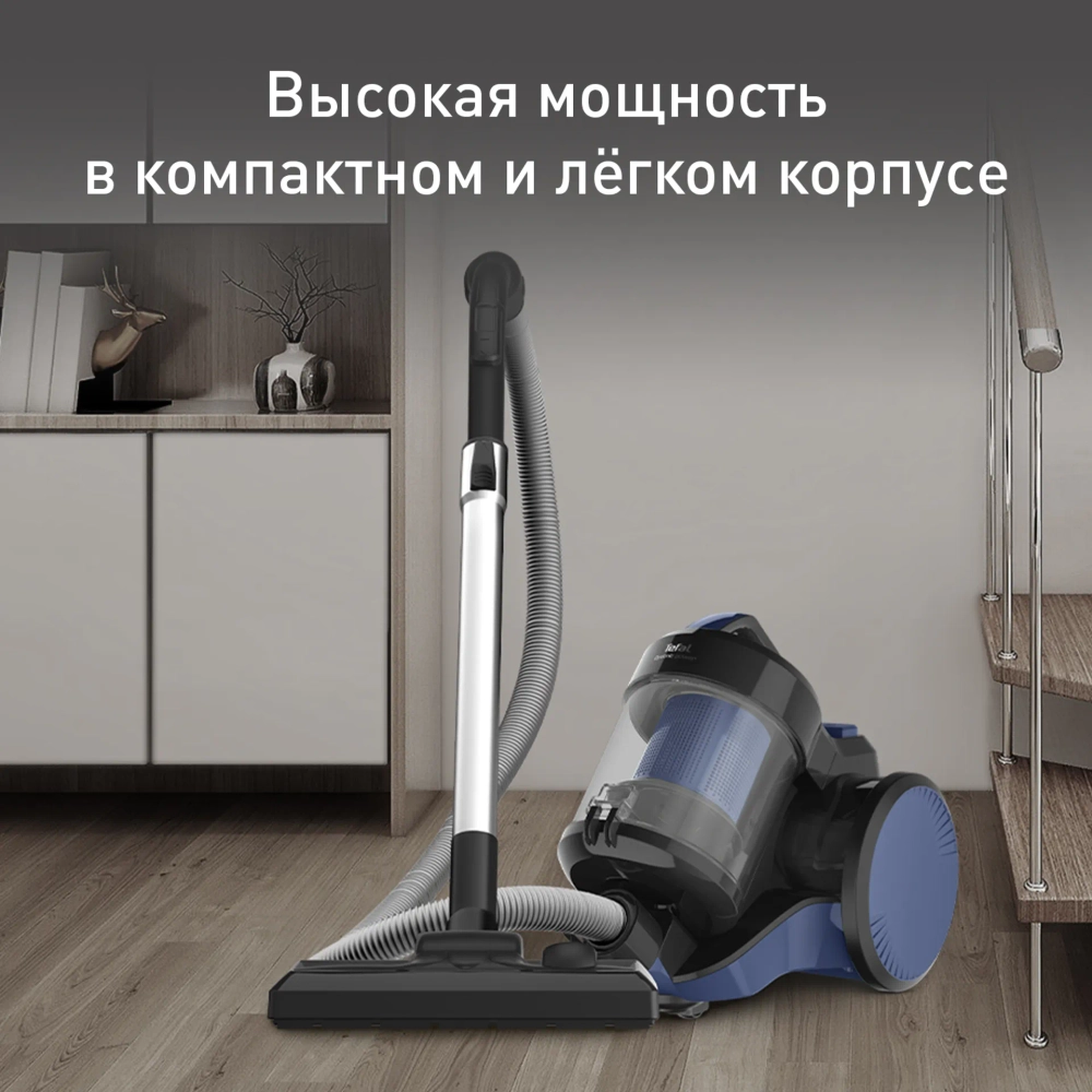 Пылесос TEFAL TW1931RH