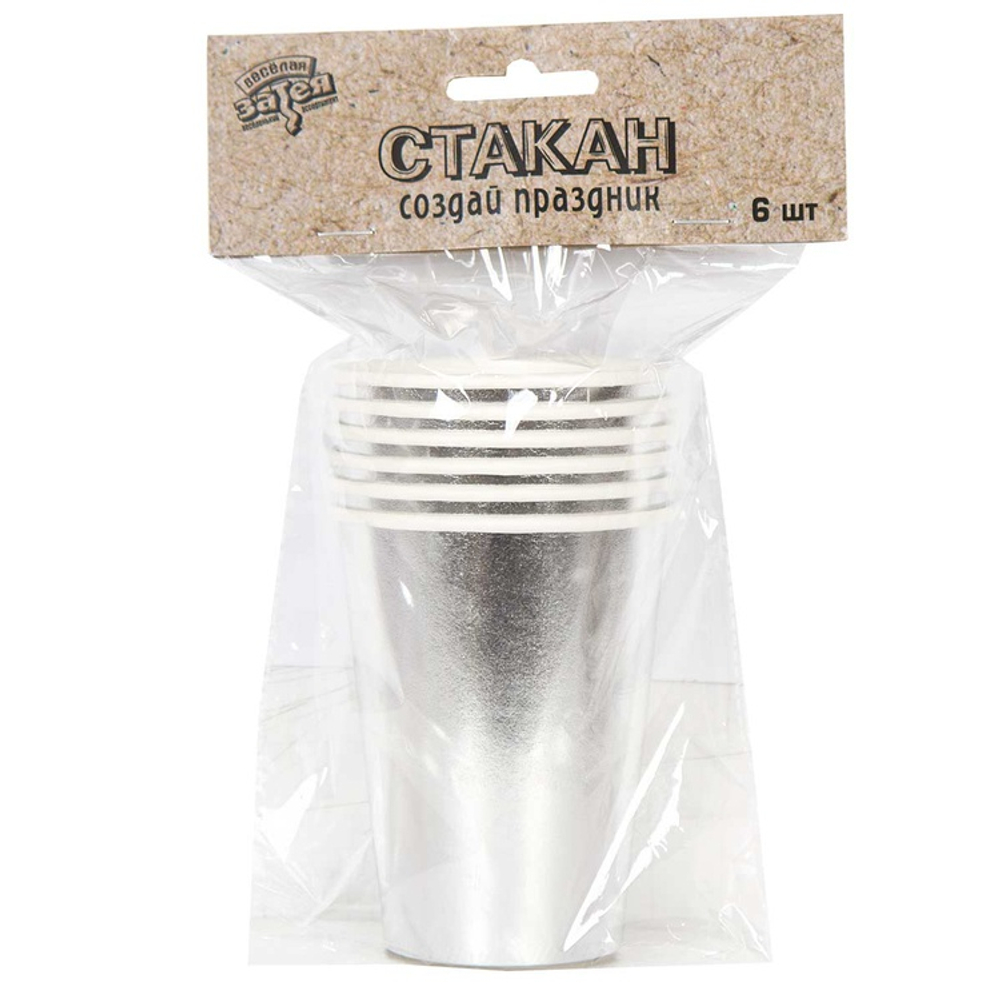 Стаканы фольгированные в серебряном цвете, 250 мл, 6 шт