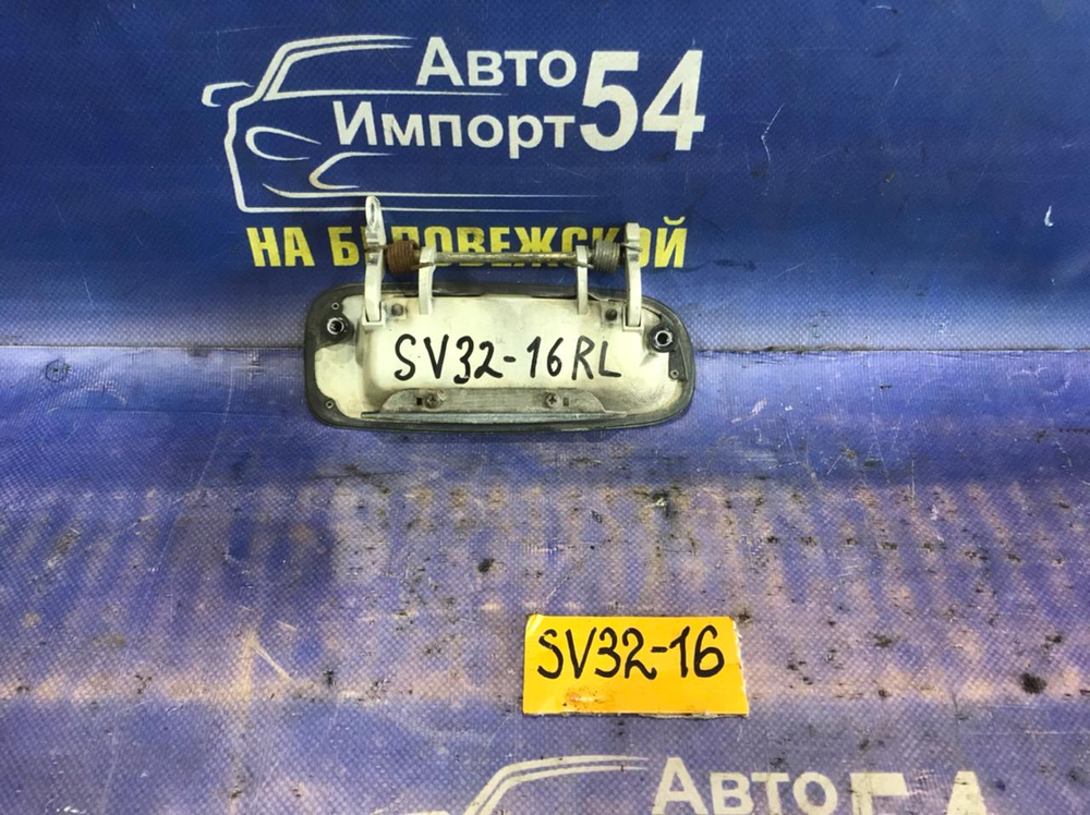 Ручка двери задней левой внешняя TOYOTA VISTA 1993