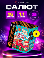 Батарея салютов Огненный цветок Чайна-Таун ОС7222, 16 залпов