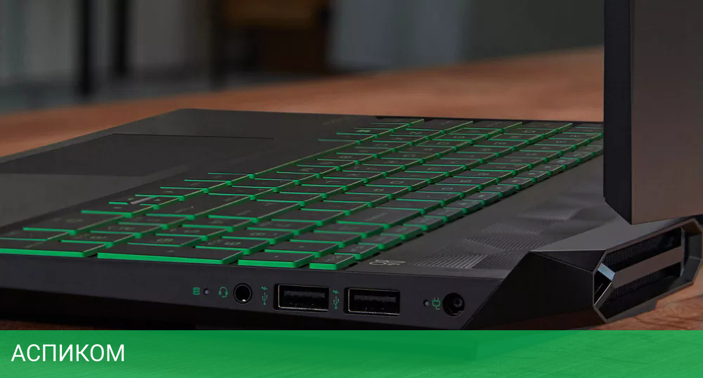 Ноутбук HP Pavilion Gaming 15-ec2053ur (4L646EA)