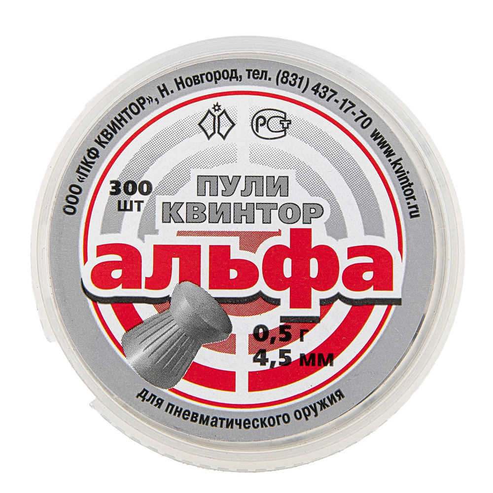 Пуля пневм. 4,5 Квинтор "Альфа" (300 шт.)