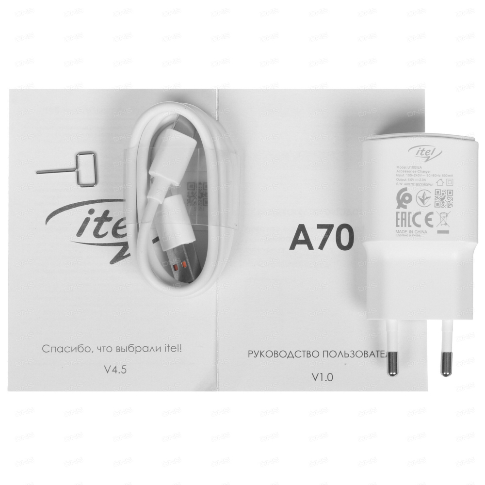 Itel A70