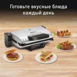 Контактный гриль Tefal Minute Grill GC205012