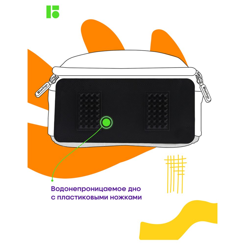 Ранец Berlingo Expert Hedgehog 37х28х16см, 2 отд., с анатомической спинкой