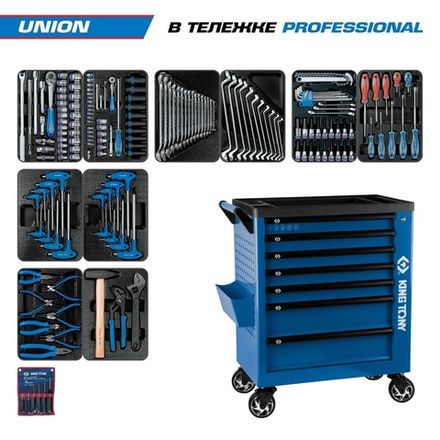 Цена на KING TONY (9G38-000MRB) Набор инструментов "UNION" в синей тележке, 173 предмета