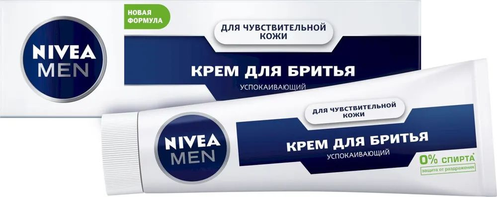 Nivea 100мл.Успокаивающ. крем д/бритья муж очищ. д/чувст.кожи туба