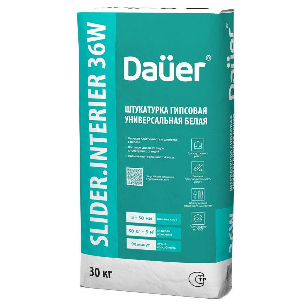 Штукатурка гипсовая Dauer Slider Interier 36 W белая универсальная 30 кг