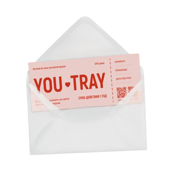 Физический сертификат, влюблённым