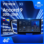 Teyes X1 10,2" для Honda Accord 9 2012-2018