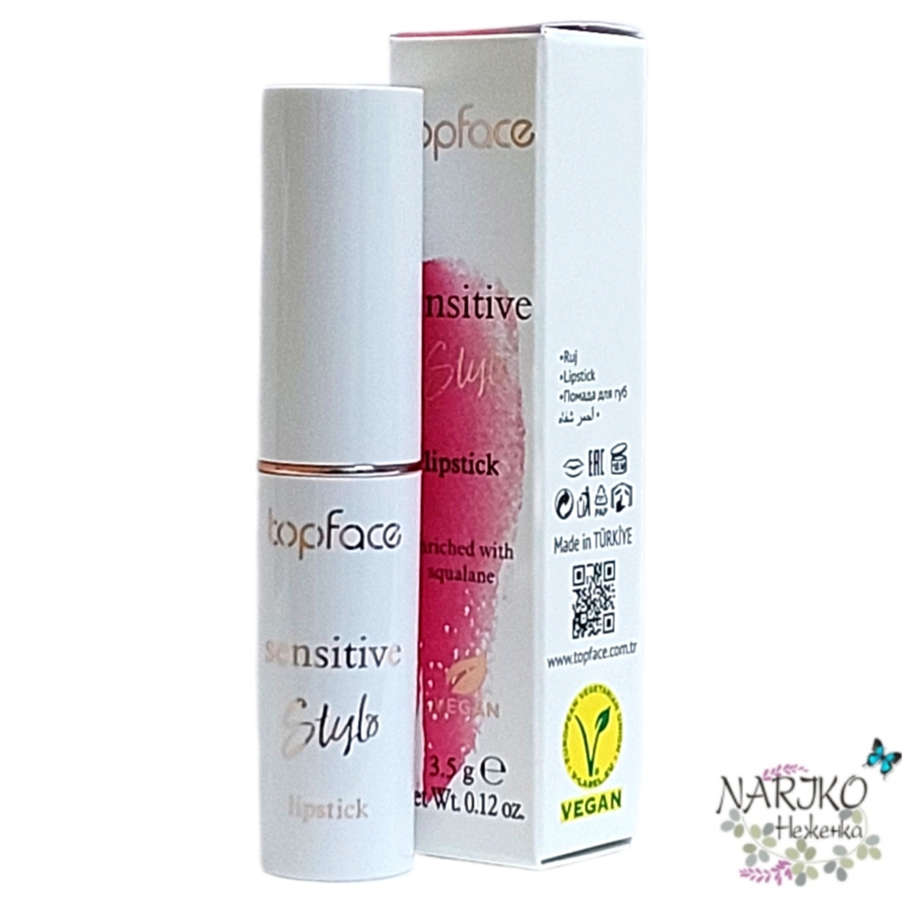 Помада минеральная для губ TopFace Sensitivo Stylo ЗЕ157 на водной основе тон 005, 3,5 гр.