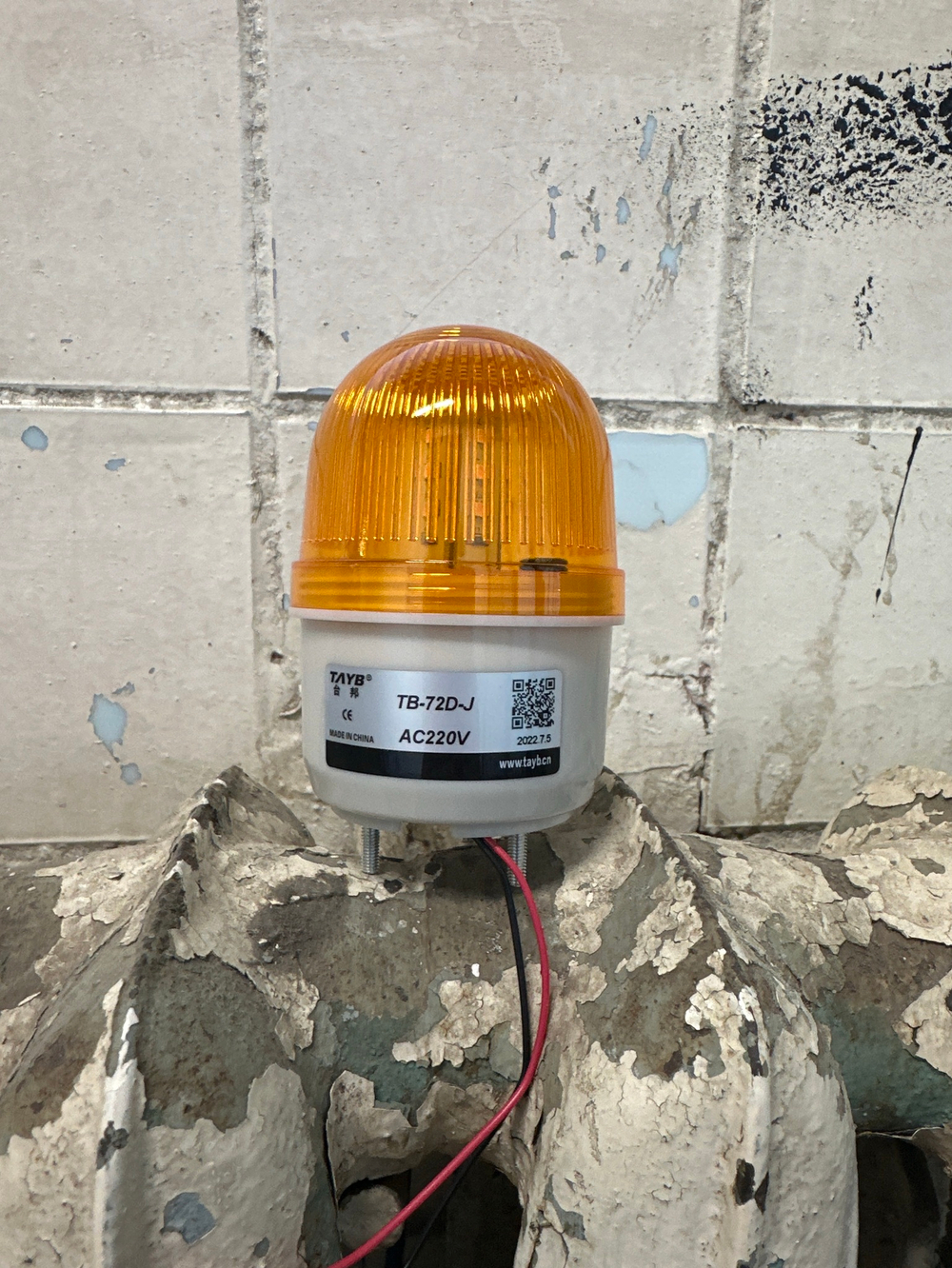 Сигнальный маячок со встроенной сиреной