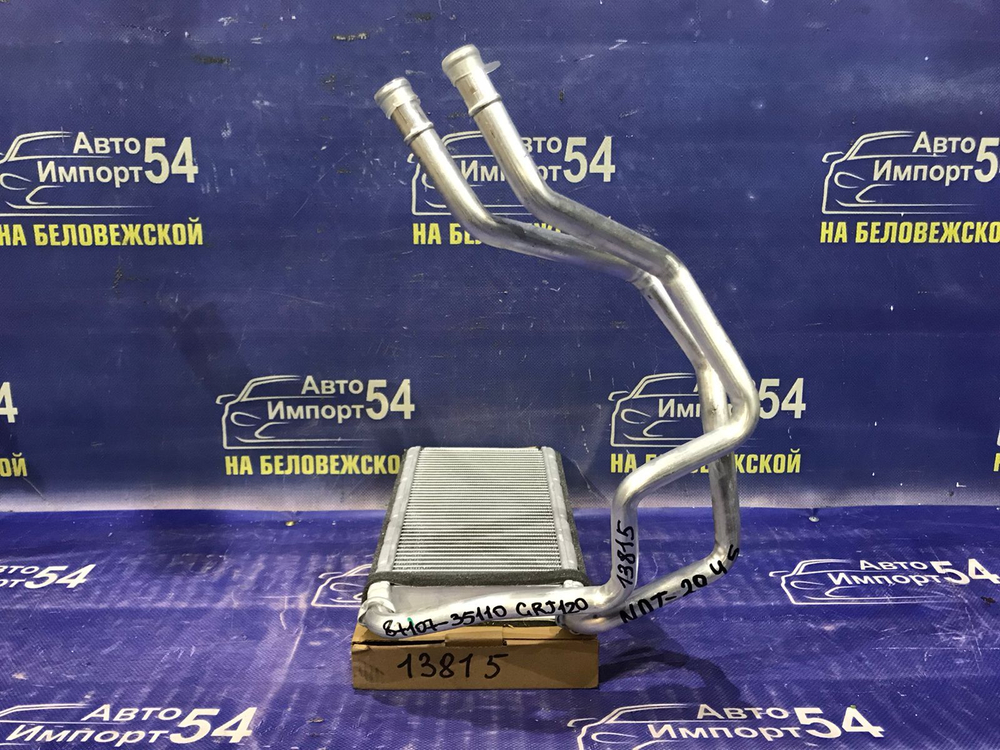 Радиатор печки TOYOTA LAND CRUISER PRADO 2002-2009
