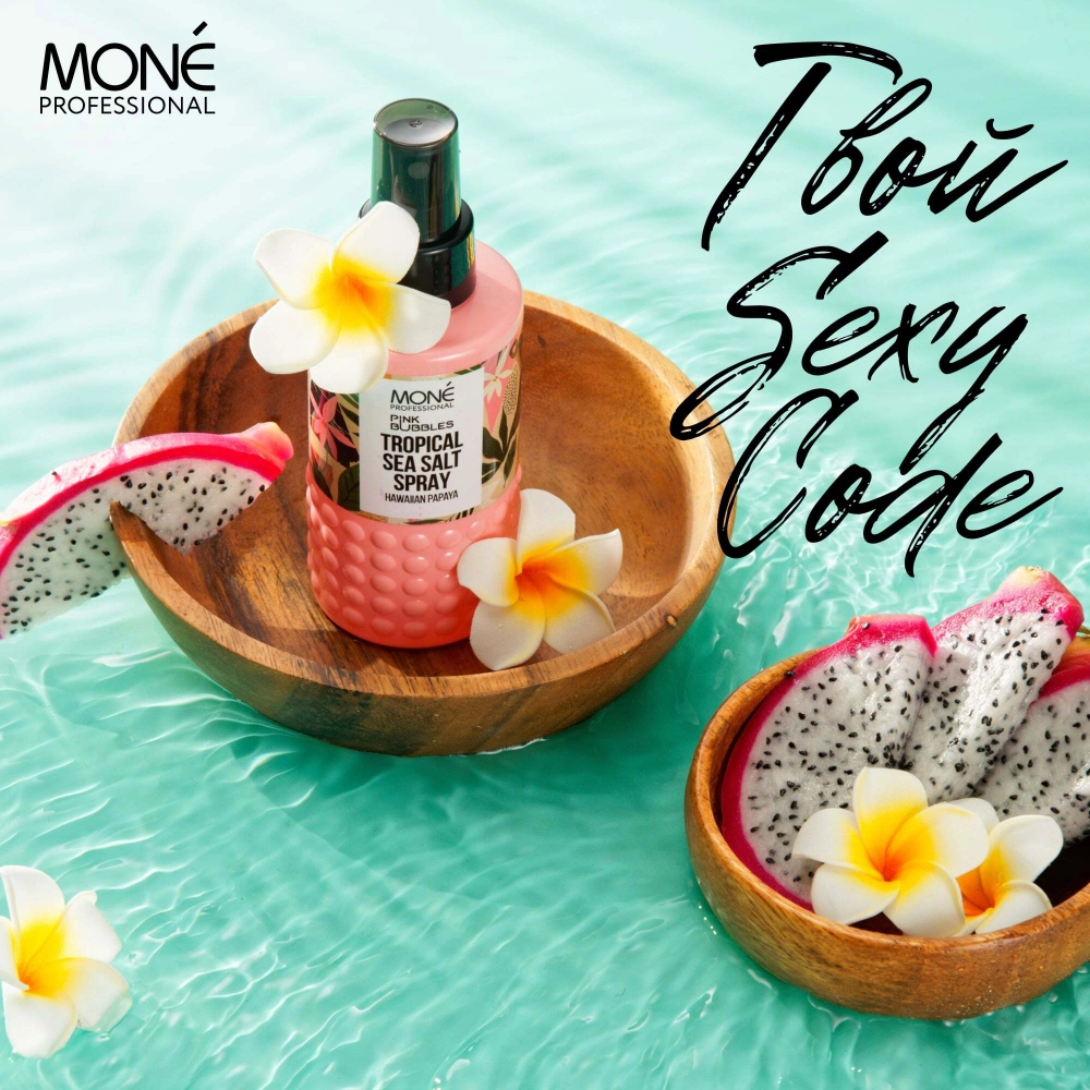 Cпрей для волос Mone Professional Pink Bubbles Tropical Sea Salt Spray 150 мл