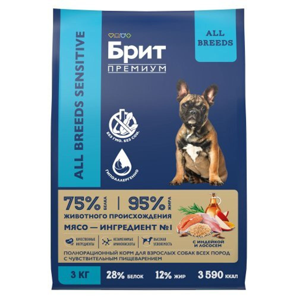 Корм для собак сухой BRIT PREMIUM с лососем и индейкой для собак "Dog Sensitive", 3 кг