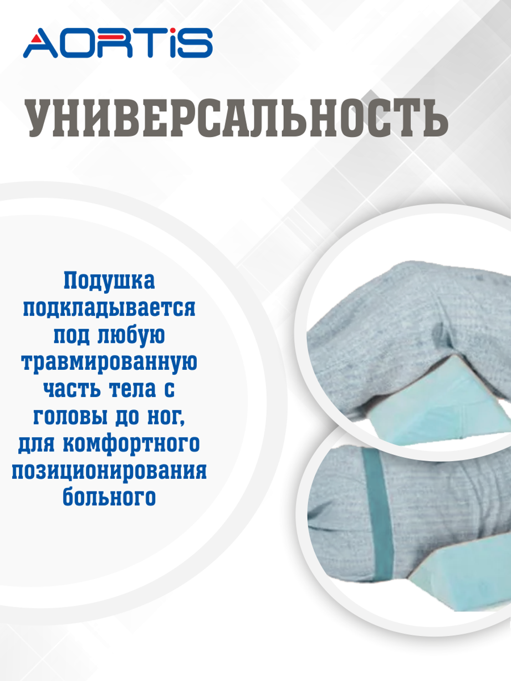 Подушка ППУ призма KDB322L