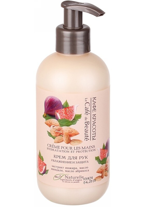 КАФЕ КРАСОТЫ Крем для рук Увлажнение и защита, 250 мл (91108)