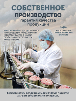 Уха из судака ТАЁЖНЫЙ ЦЕХ 340 г