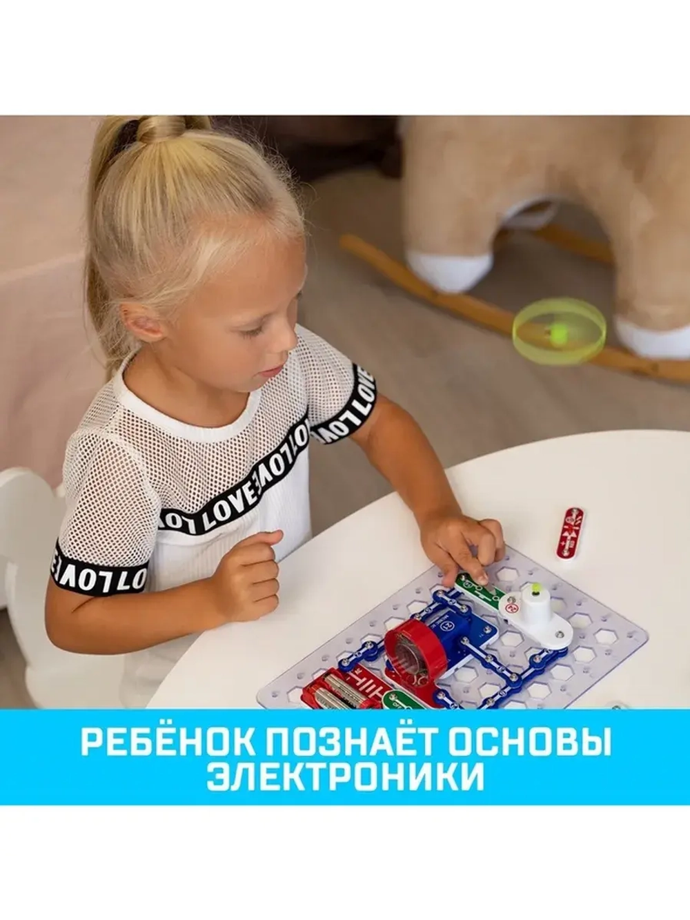 Конструктор электронный «Эврики», 335 схем, 31 элемент, рабо