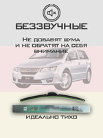 Щетки стеклоочистителя HUOYE Y8 650/350 мм на BYD e6 | Hook/J-Hook