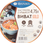Кастрюля нерж, 4.3 л, с крыш, Daniks, Мадрид Gold, SD-322G, индукц
