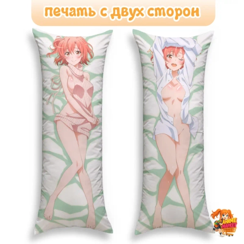 Дакимакура Yahari Ore no Seishun Love Comedy wa Machigatteiru Юи Юигахама