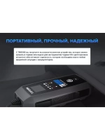 Зарядное устройство TOPDON TB8000 (8A)