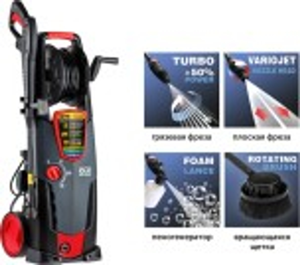 Автомойка ECO HPW-1825RSE HPW1825RSE01