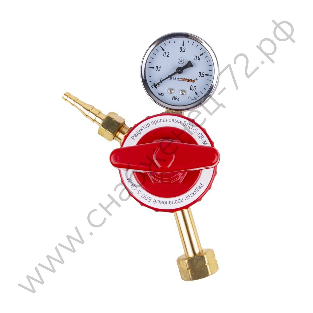 Редуктор FoxWeld  БПО-5-СВ-М (пропановый, 1 манометр, пр-во FoxWeld/КНР)