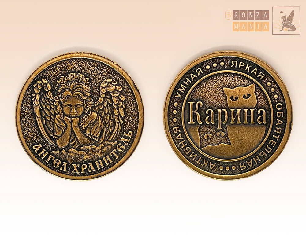 именная монета Карина